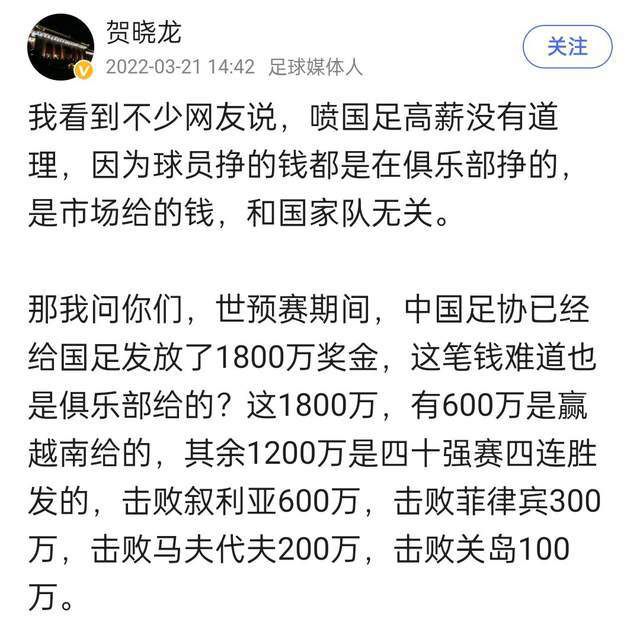 他是名顶级球员，我非常喜欢他。